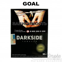 Табак Dark Side Core - Goal (Черничный энергетик) 30 гр