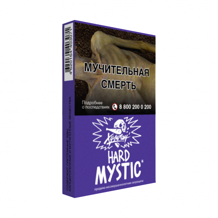 Табак Хулиган HARD - Mystic (Кислая черника) 25 гр