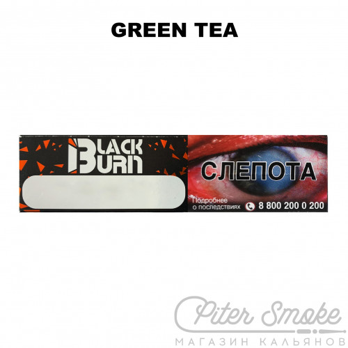 Табак Black Burn - Green Tea (Зелёный чай) 25 гр