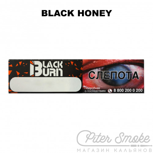 Табак Black Burn - Black Honey (мёд с луговыми травами) 25 гр