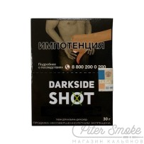 Табак Dark Side SHOT - Вятский вайб (Грейпфрут, Ананас и Киви) 30 гр